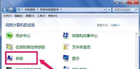 电脑错误程序查看指南（解决电脑错误程序的有效方法）-第1张图片-星耀数码