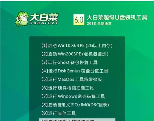 手机一键制作U盘启动盘的简便方法（将手机快速变身为U盘启动盘，轻松解决电脑故障问题）-第1张图片-星耀数码
