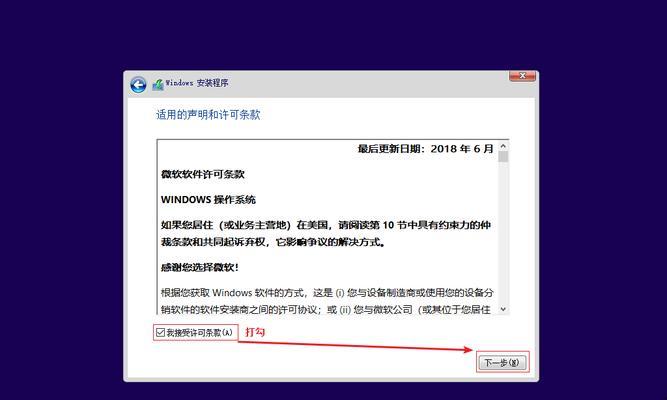使用戴尔电脑从U盘安装系统的详细教程（轻松操作，快速完成系统安装）-第2张图片-星耀数码