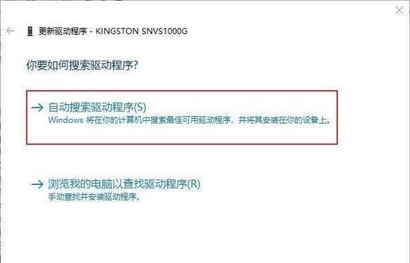 电脑网络错误（探索电脑网络错误的原因，为您提供解决方案）-第1张图片-星耀数码