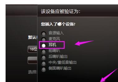 解决电脑错误报声的方法（取消电脑错误报声，让您工作无忧）-第1张图片-星耀数码