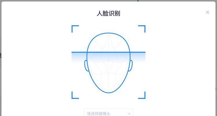 人脸识别技术中出现错误的原因及解决方法（探究人脸识别技术中出现错误的原因，提供解决方法）-第1张图片-星耀数码