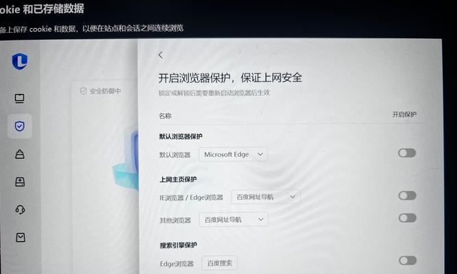 解决联想电脑IE错误问题的有效方法（六个简单步骤让您快速解决联想电脑IE错误）-第1张图片-星耀数码