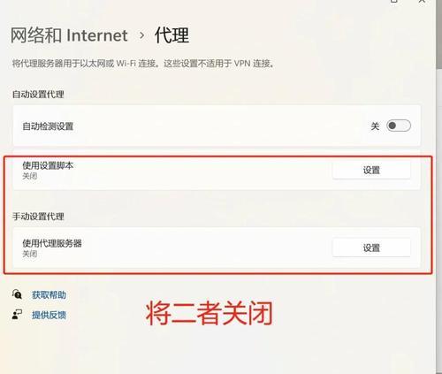 电脑WiFi网址密码错误原因及解决方法（为什么会出现WiFi网址密码错误情况以及如何解决）-第3张图片-星耀数码