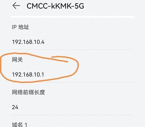电脑WiFi网址密码错误原因及解决方法（为什么会出现WiFi网址密码错误情况以及如何解决）-第2张图片-星耀数码