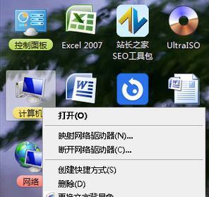使用双系统教程（一步步教你如何在Windows8上安装Windows7）-第3张图片-星耀数码