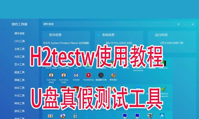 使用U盘制作启动盘的详细教程（一步步教你如何使用U盘制作启动盘，轻松解决电脑故障）-第1张图片-星耀数码