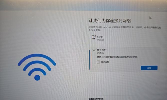 解决电脑错误1311的方法（如何应对w7电脑错误1311）-第3张图片-星耀数码