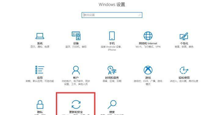 Win10正版教程（简明易懂的Win10正版激活教程，让你拥有更好的计算机体验）-第2张图片-星耀数码