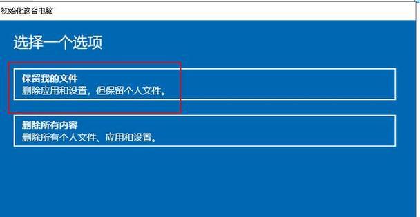 Win10正版教程（简明易懂的Win10正版激活教程，让你拥有更好的计算机体验）-第1张图片-星耀数码