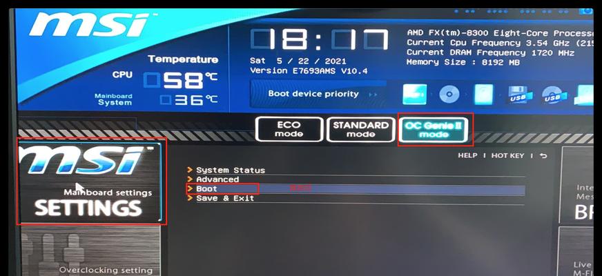 Win10正版教程（简明易懂的Win10正版激活教程，让你拥有更好的计算机体验）-第3张图片-星耀数码