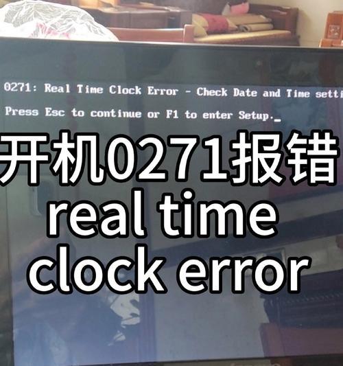 解决电脑开机密码重置错误的有效方法（应对电脑开机密码重置错误的技巧与注意事项）-第3张图片-星耀数码