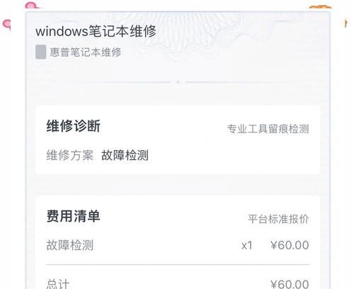 如何解决笔记本电脑无法连接无线网络问题-第1张图片-星耀数码