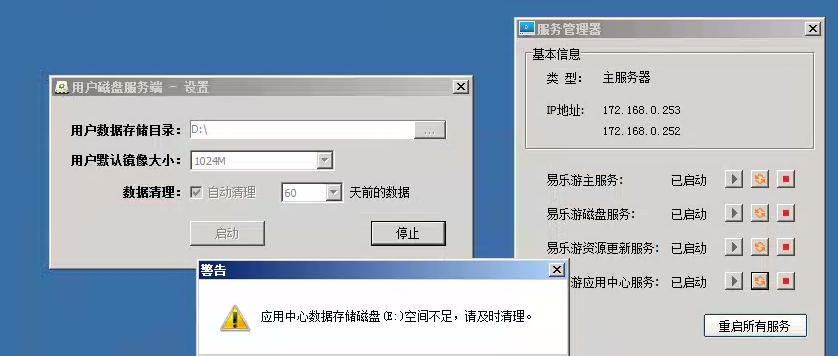 电脑QQ服务器显示错误的解决方法（分析常见问题及应对策略）-第1张图片-星耀数码