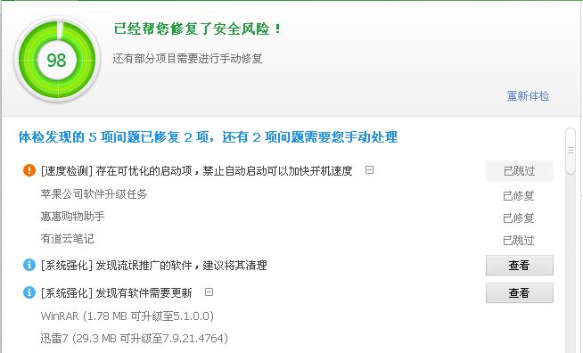 电脑QQ服务器显示错误的解决方法（分析常见问题及应对策略）-第3张图片-星耀数码