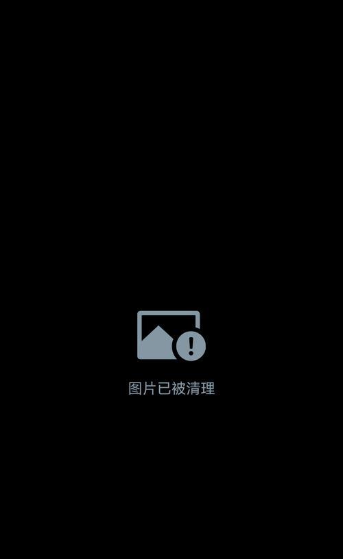 电脑微信发送错误及解决方法（解决电脑微信发送错误的实用技巧）-第3张图片-星耀数码