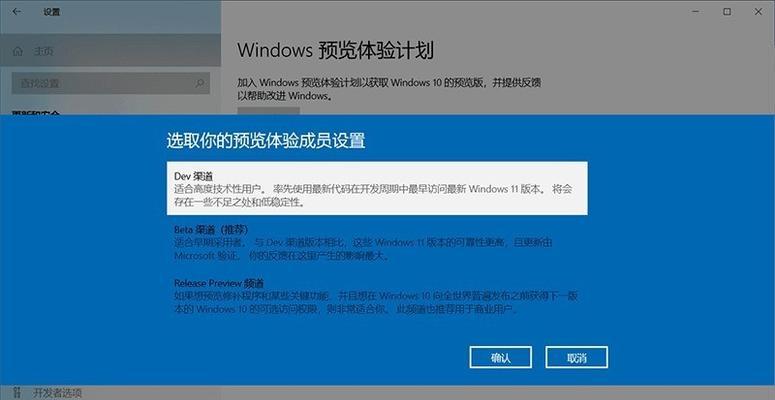 如何使用戴尔电脑刷系统（戴尔电脑系统刷机教程以及关键步骤）-第3张图片-星耀数码