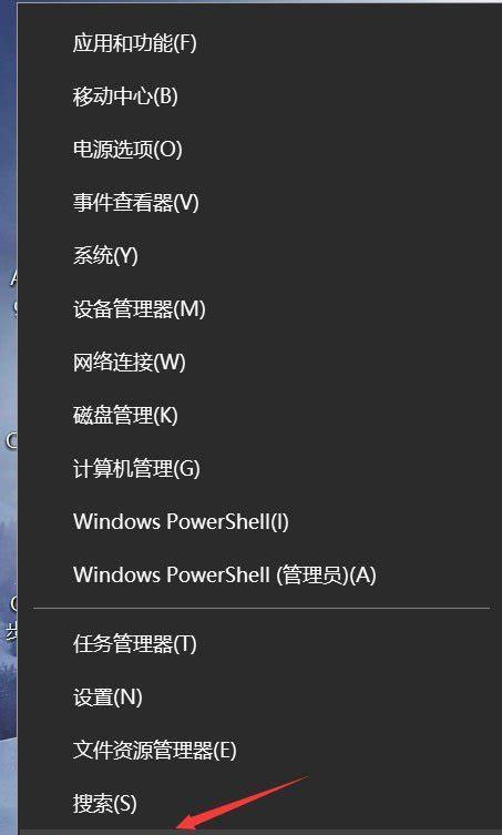 电脑Explorer应用程序错误（探索如何应对电脑Explorer应用程序错误，保持系统稳定和安全）-第2张图片-星耀数码