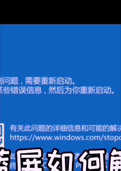 解决电脑上网错误代码1747的方法（探索网络故障代码1747的原因和解决方案）-第1张图片-星耀数码