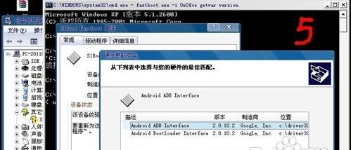 快速恢复正常（简单操作、快速恢复、保障设备稳定运行）-第2张图片-星耀数码