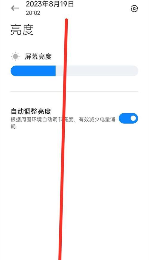 手机文件误删除恢复方法（轻松找回误删手机文件的有效方法）-第3张图片-星耀数码