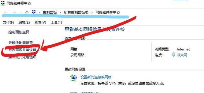电脑打印程序错误的解决方法（探索常见打印程序错误及解决方案）-第2张图片-星耀数码
