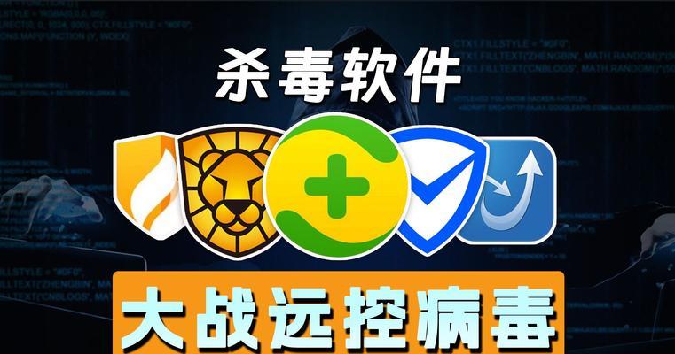 选择最实用的电脑杀毒软件（最好的杀毒软件及其特点简介）-第2张图片-星耀数码