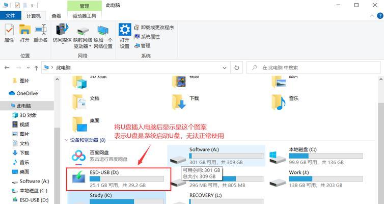 使用戴尔服务器光盘装系统教程（简单易行的戴尔服务器光盘装系统教程）-第3张图片-星耀数码