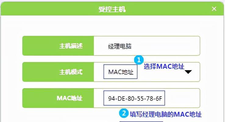 无线路由器设置界面详解（一键连接网络的利器——了解无线路由器设置界面）-第2张图片-星耀数码