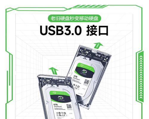 国产固态移动硬盘哪个牌子好？（探索国产固态移动硬盘品牌的优势和选择指南）-第1张图片-星耀数码