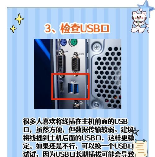 解决共享打印机无法连接的问题（解决方法及步骤，确保顺利连接打印机）-第2张图片-星耀数码