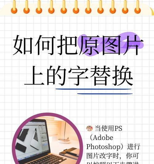电脑上的PPT遇到错误怎么办？（常见PPT错误及解决方法）-第3张图片-星耀数码
