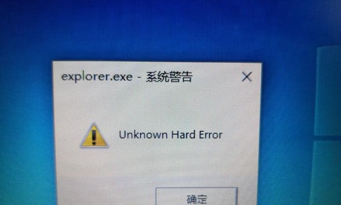 电脑遇到错误的原因分析与解决方法（深入了解电脑错误提示，轻松应对各类问题）-第2张图片-星耀数码