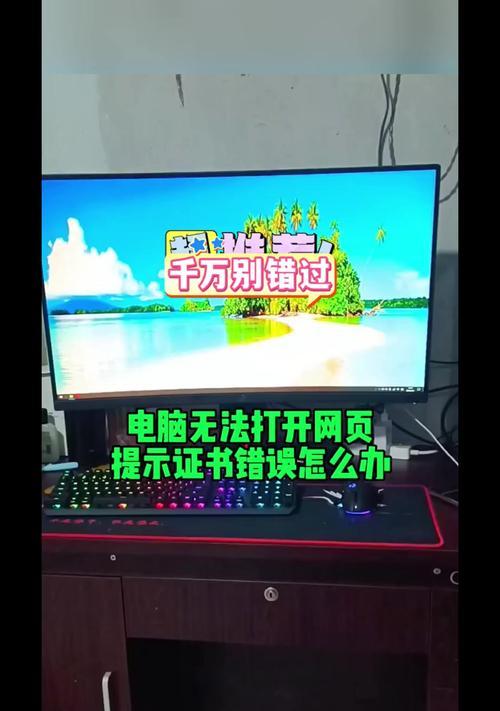 电脑遇到错误的原因分析与解决方法（深入了解电脑错误提示，轻松应对各类问题）-第1张图片-星耀数码