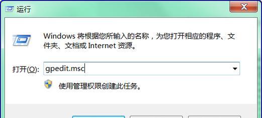 教你如何将电脑改装为Win8系统（简易步骤助你完成Win8系统改装，轻松享受新体验）-第3张图片-星耀数码