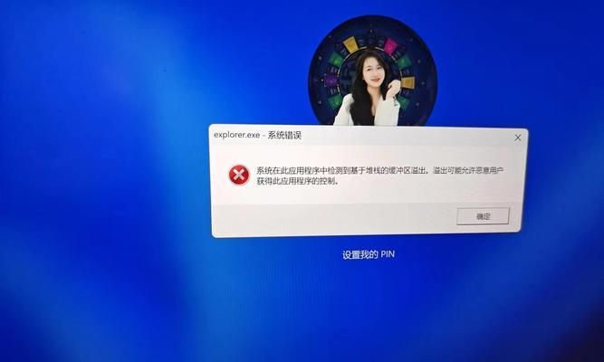 电脑反复重启的密码错误问题及解决方法（电脑密码错误导致重启的原因分析与解决方案）-第1张图片-星耀数码