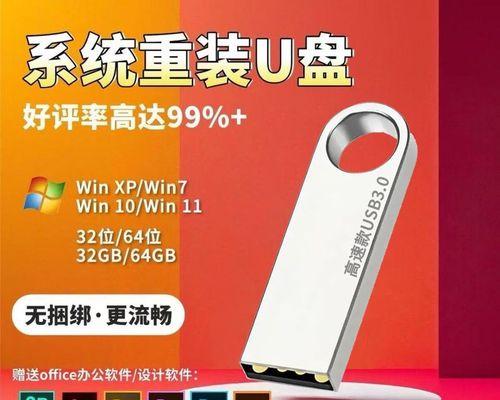用电脑启动装系统教程（简单易懂的操作指南，让你快速完成系统安装）-第2张图片-星耀数码