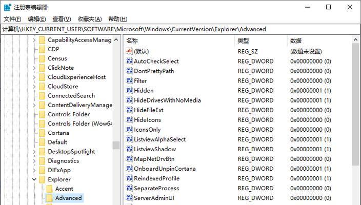 深入了解注册表编辑器（掌握注册表编辑器的关键知识，优化系统性能和解决问题）-第1张图片-星耀数码