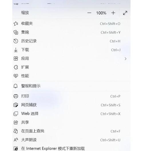 深入了解注册表编辑器（掌握注册表编辑器的关键知识，优化系统性能和解决问题）-第2张图片-星耀数码
