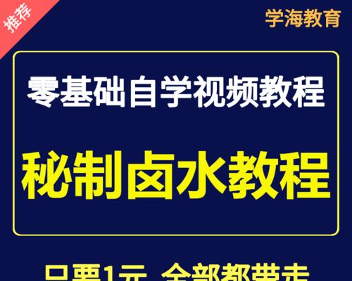 深入了解以475的使用教程（掌握以475的关键技巧，轻松应对各种情况）-第3张图片-星耀数码