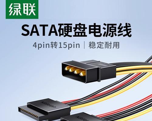 台式电脑硬盘接线指南（简单易懂的硬盘接线方法与步骤）-第2张图片-星耀数码