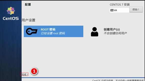 使用U盘装Linux系统的步骤详解（简单快速的安装过程，让您轻松拥有Linux系统）-第2张图片-星耀数码