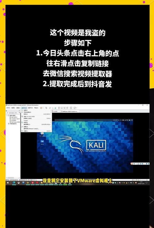 使用U盘装Linux系统的步骤详解（简单快速的安装过程，让您轻松拥有Linux系统）-第3张图片-星耀数码