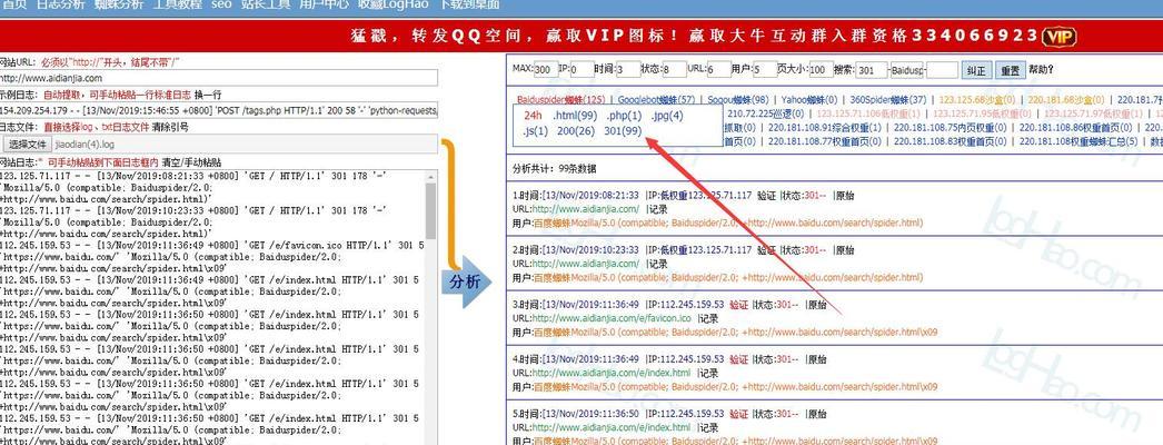 电脑错误码301的原因和解决方法（探究电脑错误码301的背后故事）-第2张图片-星耀数码