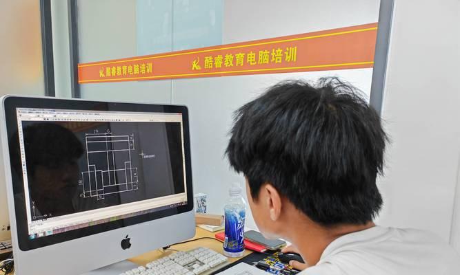 CAD制图入门基础知识（一步步教你掌握CAD制图的基本技巧）-第3张图片-星耀数码