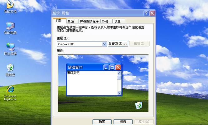 简易指南（让您轻松安装番茄花园XP光盘，快速享受优质体验）-第3张图片-星耀数码