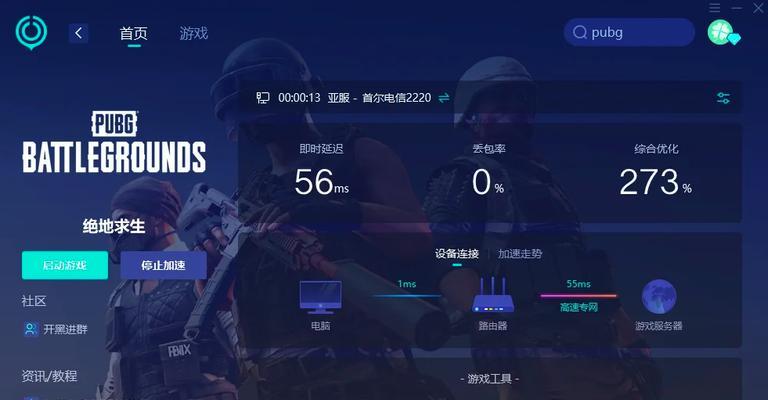 电脑游戏安装错误（探索电脑游戏安装过程中常见错误的解决方案，让您畅玩游戏无忧）-第1张图片-星耀数码