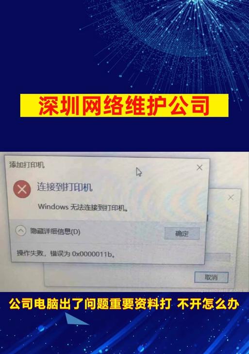 电脑磁盘错误（解决电脑磁盘错误的有效方法）-第2张图片-星耀数码
