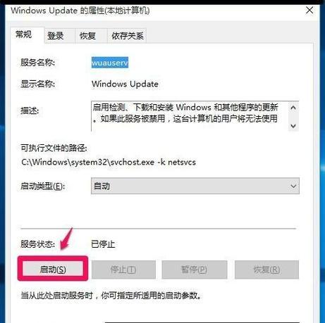 电脑打开office出现错误的解决方法（办公软件无法启动，打开office遇到错误怎么办？）-第3张图片-星耀数码