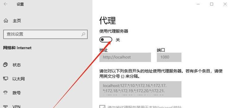 电脑打开office出现错误的解决方法（办公软件无法启动，打开office遇到错误怎么办？）-第2张图片-星耀数码